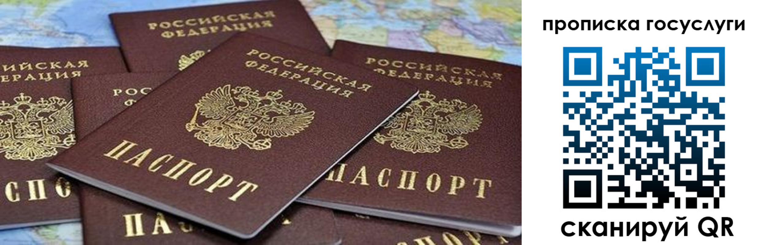 временная регистрация адрес в Грозном