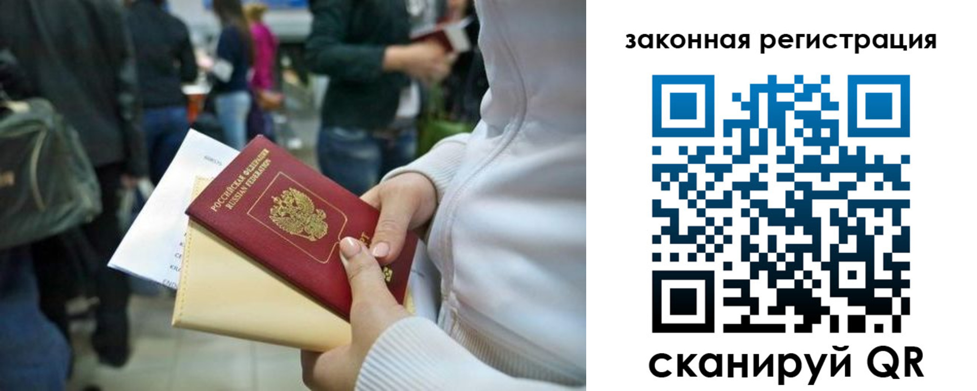 пропишу в квартире в Грозном